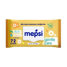 Влажные салфетки Mepsi детские, ромашка, с клапаном 72 шт