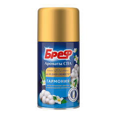 Освежитель воздуха Бреф Ароматы СПА Гармония 250 мл Bref