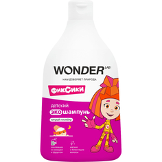 Детский экошампунь Wonder Lab Хитрый пломбир 0,54 л
