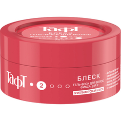 Гель-воск для волос Тафт блеск 75 мл Taft