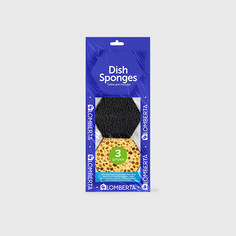 Губки ретикулированные Lomberta в вакууме 3 шт