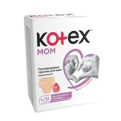 Послеродовые трусики Kotex L/XL 8 шт