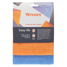 Набор салфеток из микрофибры Werner Easy life 2 шт., 30x30 см